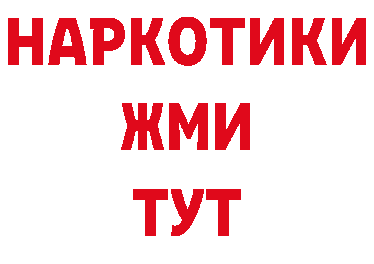 Героин белый как зайти даркнет гидра Отрадная